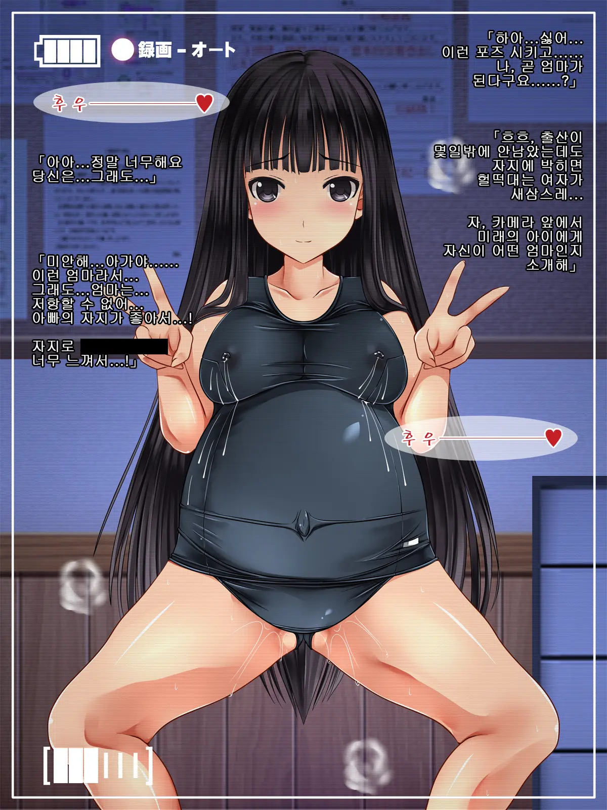 Cool Beauty JK O Chuunen Youmuin Ga Zetsurin Nama Chinpo De Tsukimakutte Sex To Jusei No Kairaku Jigoku Ni Otosu Hanashi